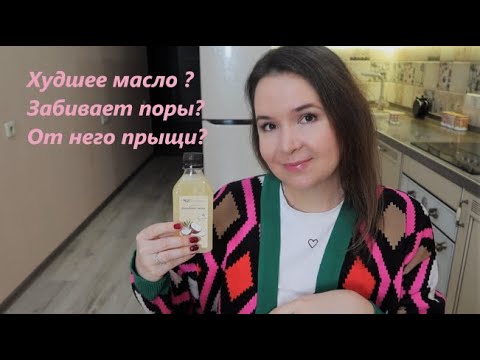 Видео: КОКОСОВОЕ МАСЛО: Как правильно использовать от морщин, для тела и волос.