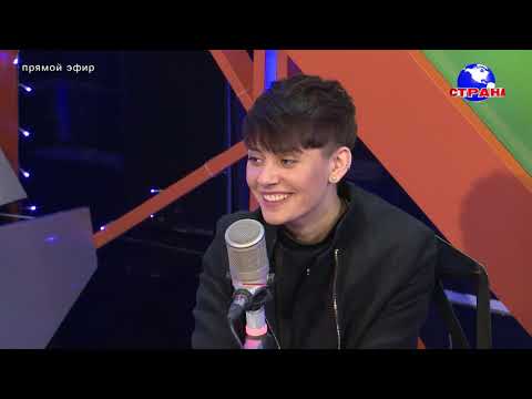 Видео: В гостях у Страны FM Эмма М Леонид Руденко