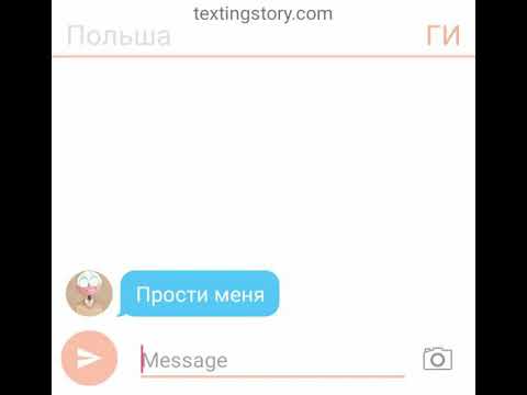 Видео: Ги и польша 2