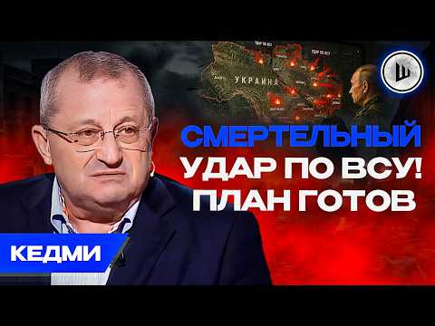 Видео: 🤬Зеленского СЛИШКОМ ДОЛГО покрывают. Кедми. Ирану отбрасывают ядерный проект. Трамп и ТОРГИ войны