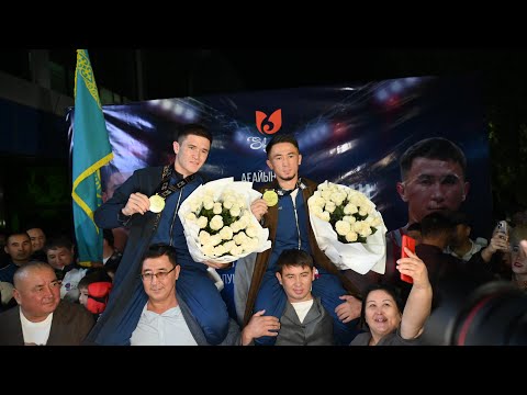 Видео: МАХМҰД ЖӘНЕ ТӨРЕХАН САБЫРХАН ӘЛЕМ ЧЕМПИОНАТЫНАН ЖЕҢІСПЕН ОРАЛДЫ