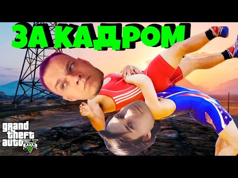 Видео: Я ТЕБЯ НА ПРОГИБ КИНУ СЕЙЧАС