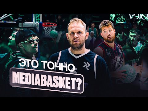 Видео: Mediabasket без PONKRASHOW? Провокации Мезенцева \\ Яркие буллиты