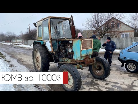 Видео: ЮМЗ за 1000$ | Агро Вектор | (19.02.2022)