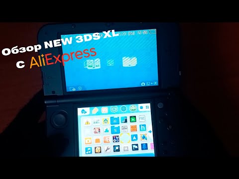 Видео: ОБЗОР NEW 3DS XL C ALIEXPRESS