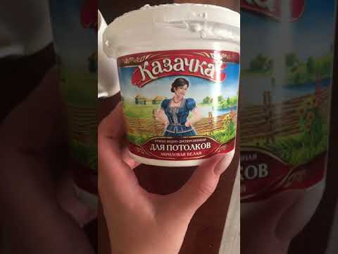 Видео: Покраска плитки для потолка.