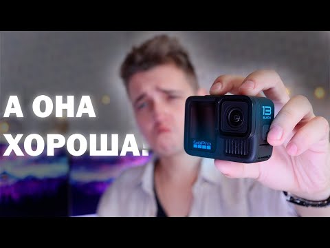 Видео: 30 дней с GoPro Hero 13, всё лучше чем говорят