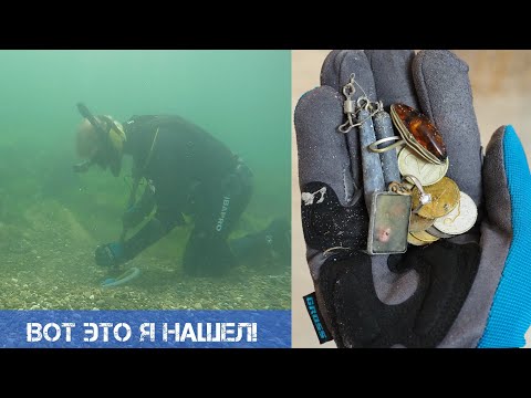 Видео: ТАКОЕ Вы точно не  встречали в Черном море | Подводный коп с металлоискателем | Находки порадовали