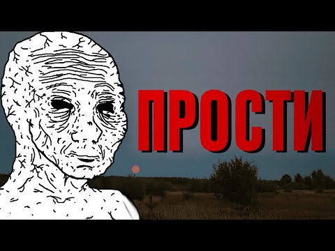 Видео: №3 Тревожная история с Reddit [r/LetsNotMeet]