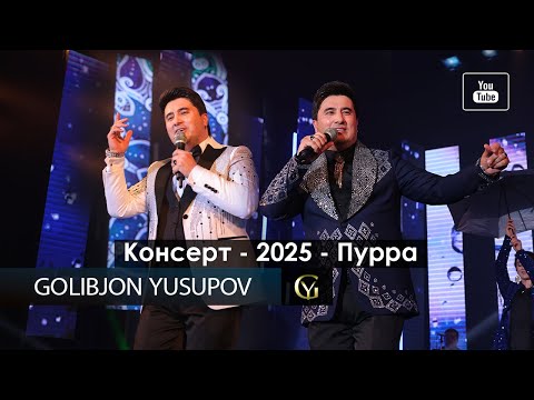 Видео: Golibjon Yusupov / Ғолибҷон Юсупов - Консерт - 2025 - Пурра