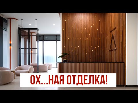 Видео: ОХ...НАЯ ОТДЕЛКА!