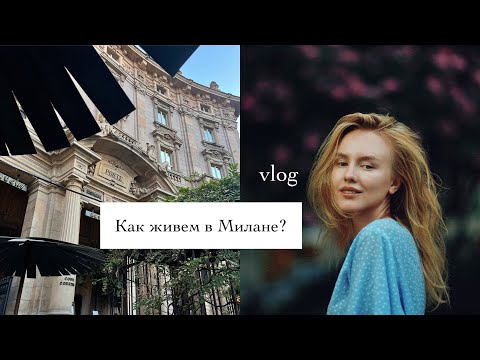 Видео: Теперь живем в отеле 🇮🇹