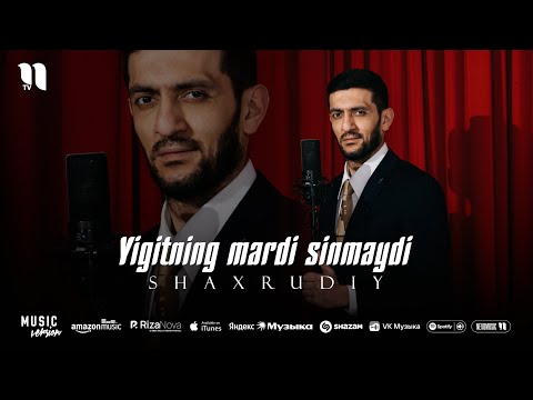 Видео: Шахрудий - Йигитнинг марди синмайди (аудио 2025)