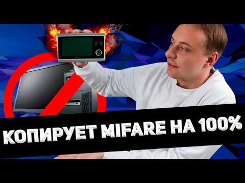 Видео: Универсальный дубликатор будущего — TMD 6