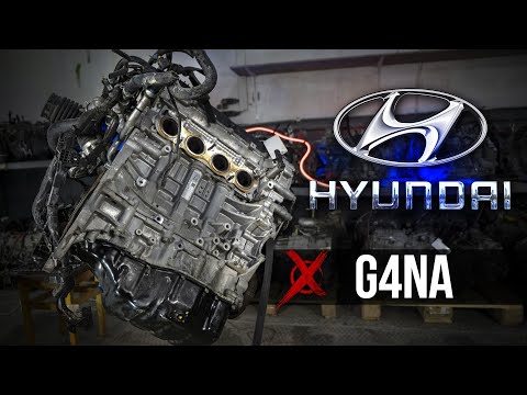 Видео: Huyndai G4NA Контрактный двигатель