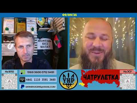 Видео: Вересневі крдуплuкu-4 [09/09/25]