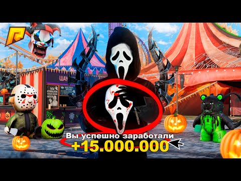 Видео: КУПИЛ РЮКЗАК ЗА БИЛЕТЫ и ЗАРАБОТАЛ МНОГО ДЕНЕГ? ПУТЬ к 100 МИЛЛИОНАМ #5. в РАДМИР РП КРМП RADMIR