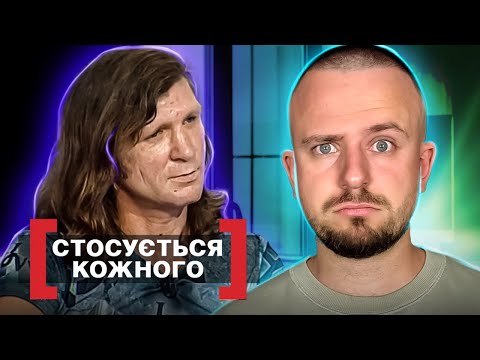 Видео: Стосується кожного ► Перший вибір 