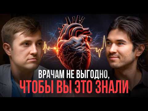 Видео: Эндокринолог №1 о САМЫХ ГЛАВНЫХ причинах усталости, лишнего веса и низкого либидо