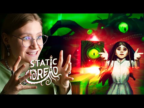 Видео: КОНЕЦ ТЬМЕ • Static Dread: The Lighthouse #15 • ФИНАЛ