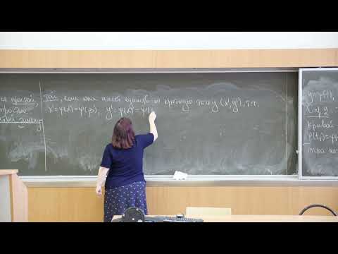 Видео: Садовничая И.В. | Лекция 37 по Математическому анализу, 2024, весна| ВМК МГУ