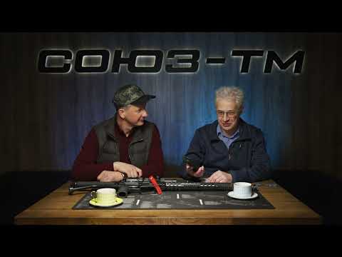 Видео: Интервью с директором оружейной компании Союз-ТМ. 1 часть.