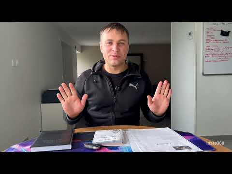 Видео: Как получить водительское удостоверение во Франции.