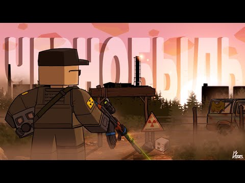 Видео: ПРИКЛЮЧЕНИЯ КУРЬЕРА-ФОРТОЧНИКА | SECONDLIFE | UNTURNED