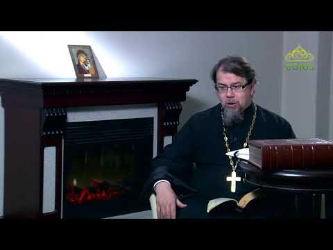 Видео: Борьба с блудными помыслами. Отец К. Корепанов.