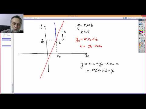 Видео: Замена переменных, касательная и определение мгновенной скорости. Кинематика 1 (7 кл.)