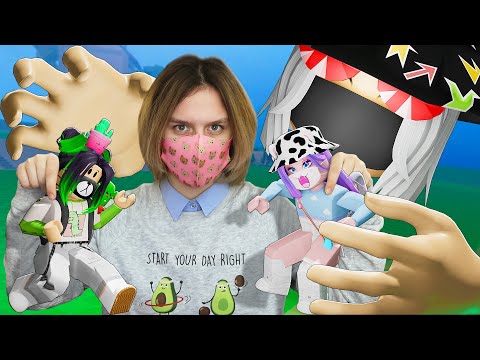 Видео: ВИАР В РОБЛОКСЕ! ОГРОМНЫЙ ЙОШИ ИЩЕТ НАС! Roblox Realistic Hand RP