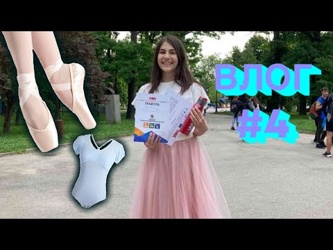 Видео: Влог #4 | нови придобивки, подготовка на нови палци и много др.