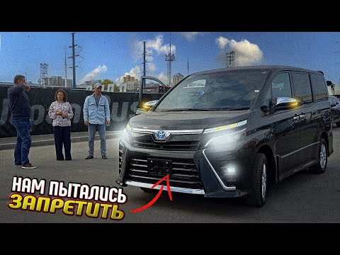 Видео: привезли САНКЦИОННУЮ TOYOTA VOXY HYBRID в 2024