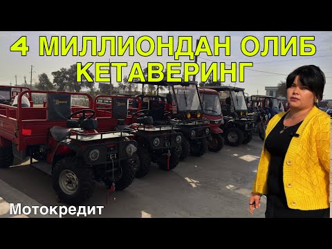 Видео: ТУРТ МИЛЛИОНГА ОЛИБ КЕТАВЕРИНГ! ПУЛ ТОПАР ЛОЧИН МОТОЦИКЛЛАР КАРШИ ШАХРИДА!3 НОЯБРЬ 2025 