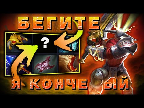 Видео: ВОРУЮ БИЛД ХАРДОВИКА НА КЕРРИ — ДОТА 2 ЧЕЛЕНДЖ "ТЕНЕВОЙ КЛОН 2.0"