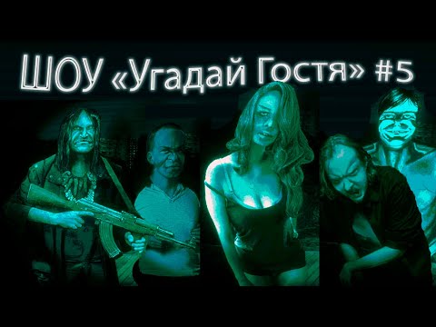 Видео: No, I'm not a Human #5 - Не, ну ты видел