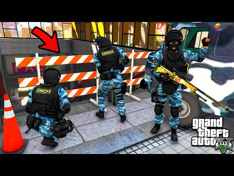 Видео: ОМОН ШТУРМУЕТ МЕТРО С БАНДИТАМИ В ГТА 5 МОДЫ! ОБЗОР МОДА В GTA 5! ВИДЕО ГТА ИГРЫ MODS