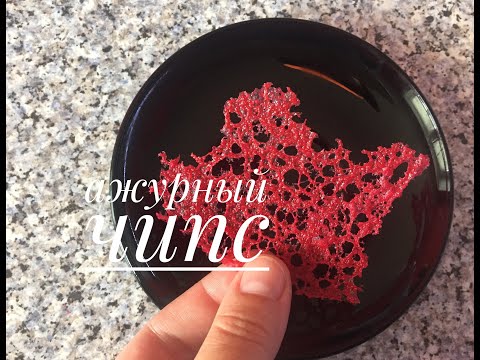 Видео: Ажурный чипс. Декор для торта./Openwork chips