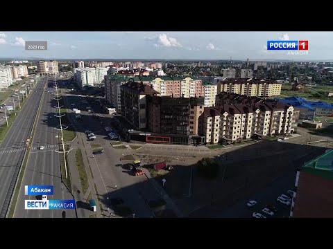 Видео: Абакан – лидер по жилищному строительству