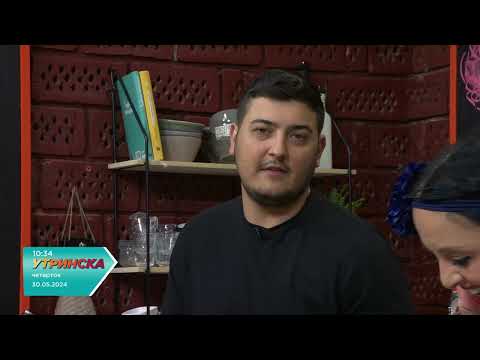 Видео: ОБРОК НА ДЕНОТ со актерот Стефан Николовски