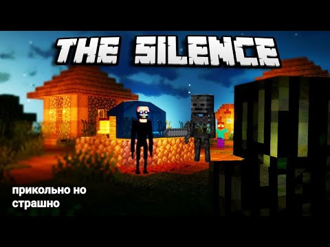 Видео: Обзор на два хоррор мода в майнкрафт