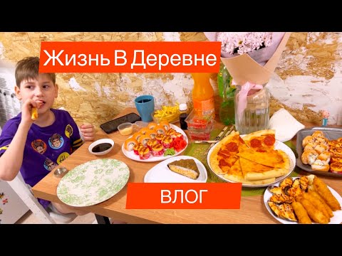Видео: Купили Дом В Деревне / Поставили Окно/ Новый Шкаф/Покупки
