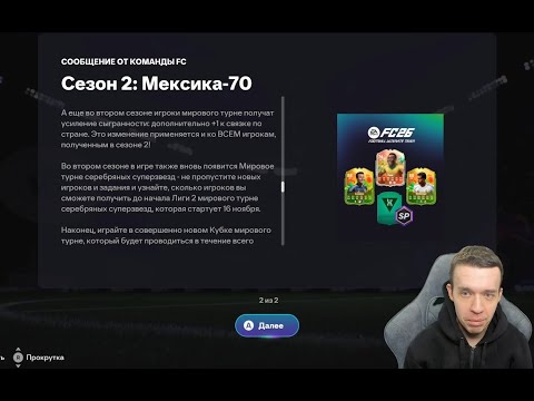 Видео: ВТОРОЙ СЕЗОН НАЧАЛСЯ - ОБСУЖДАЕМ СЕЗОННЫЙ ПРОПУСК И ОБНОВЛЁННЫЕ НАГРАДЫ!