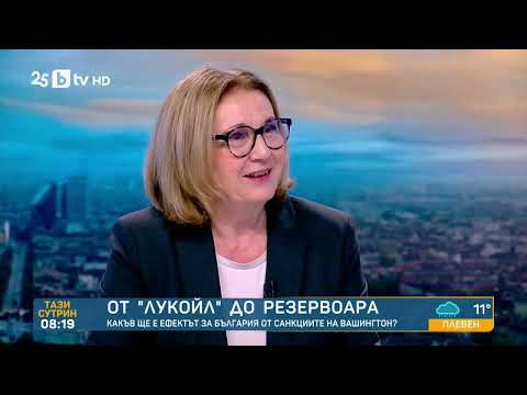 Видео: Румяна Бачварова: Очевидно Борисов не стои зад Бюджет 2026, той се вслушва и се съобразява