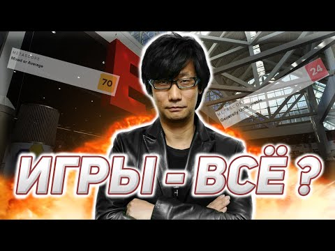 Видео: ПОЧЕМУ ИГРЫ ДЕГРАДИРУЮТ
