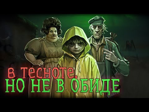 Видео: Убежище | Прохождение Static Dread #10