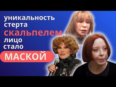 Видео: Шокирующие методы красоты советских актрис