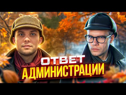 Видео: 5 ЛЕТ ПРОЕКТУ. ЧТО ЖДЕТ КАМБЭК В БУДУЩЕМ? - ОТВЕТ АДМИНИСТРАЦИИ | COMEBACK PW #19