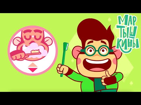 Видео: Мартышкины 🐵 Звездная улыбка ⭐ Премьера на канале Союзмультфильм HD