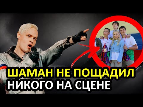 Видео: Молодцы. Не надо Фраза, которая стоила певцу слишком много Раскрываем истинные мотивы атаки!